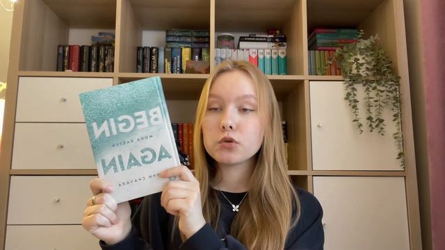 ЛУЧШИЕ КНИГИ 2023 ГОДА 🤍/ любимые книги за год
