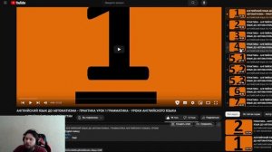 Как учить английский язык по плейлистам