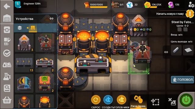 Головоломки | Sandship