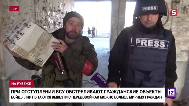 Видео ВСУ корректируют огонь по мирным жителям Рубежного.