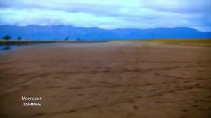 Рыбалка в Монголии