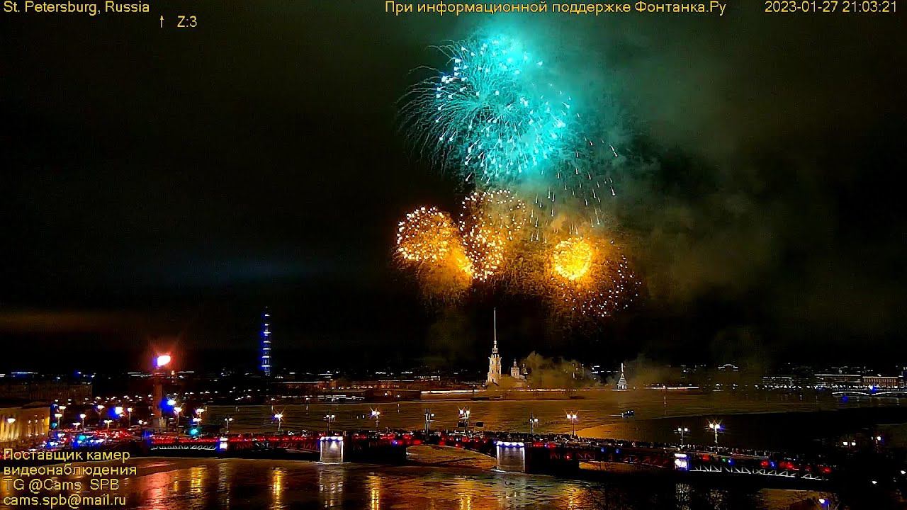 Город отметил 79 годовщину полного освобождения Ленинграда от фашистской блокады фейерверком смотреть онлайн