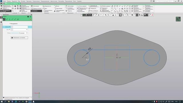 Компас 3D: Подпятник