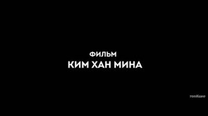 Битва у острова Хансан |2023| Смотреть Онлайн |(Официальный Дубляж, 4K ULTRA HD) Трейлер, Фильм