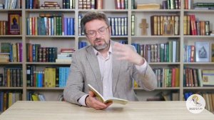 Книга пророка Иеремии. Глава 14. Профессор Андрей Десницкий. Библия