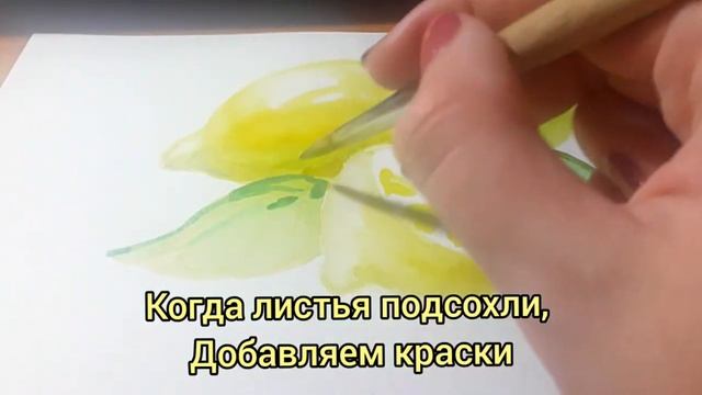 Рисунок акварелью.Обучение. Для новичков
