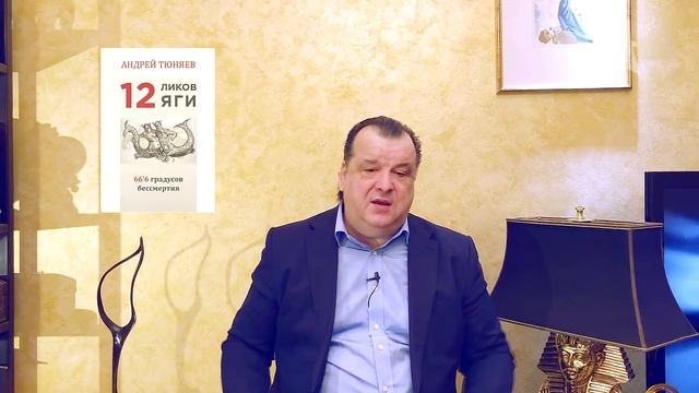 Туннель к пёсиглавцам