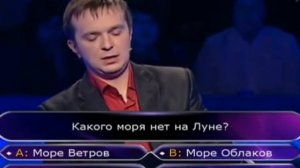 №261 ''Кто Хочет Стать Миллионером''  (Игра)  30 Июля 2011 г.
