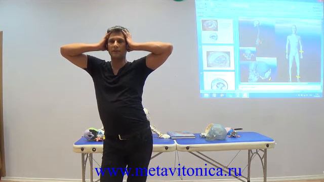 Метавитоника: Настройка на краниосакральный ритм смотреть онлайн