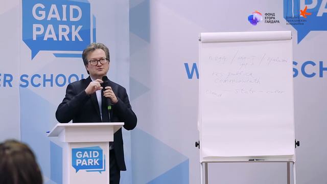 Олег Хархордин. Понятия «государь» и «государство» в русской и европейской истории смотреть онлайн