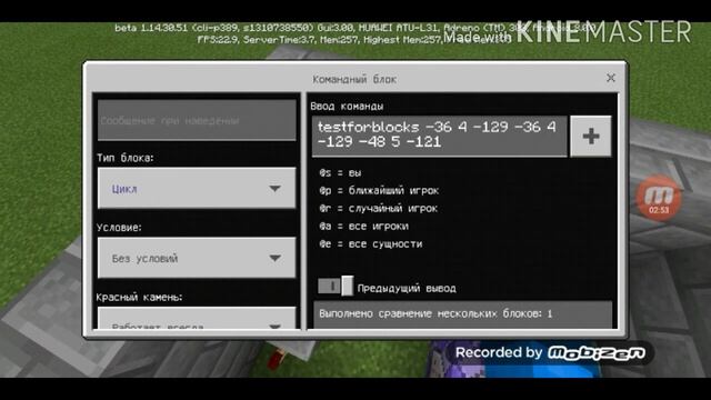 Как сделать меню в сундуке смотреть онлайн