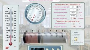 Виртуальная лабораторная работа по физике - Проверка закона изотермического процесса Бойля-Мариотта