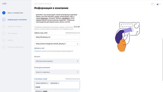 МОБИЛЬНОЕ ПРИЛОЖЕНИЕ БЕСПЛАТНО ЗА 5 МИНУТ. Видео урок 1 "Создание триал версии UDS"