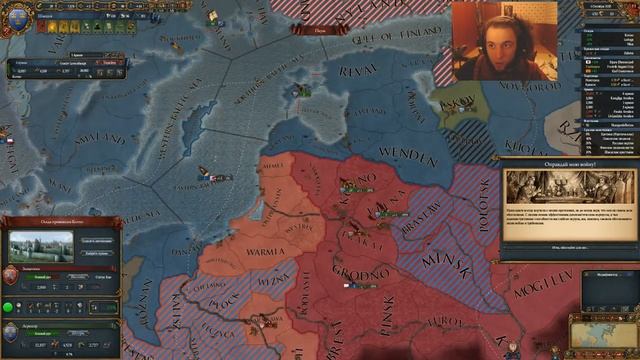 Шведские Булочки --_-- Europa Universalis 4 El Dorado смотреть онлайн