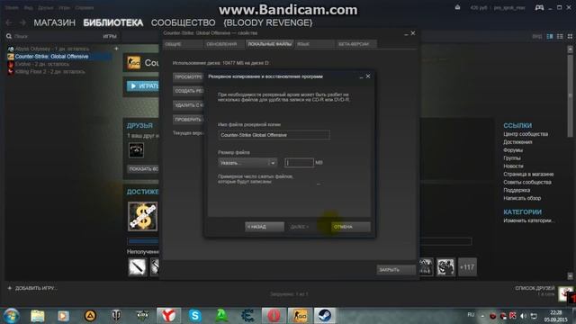 Как перенести игру с одного компьютера на другой смотреть онлайн