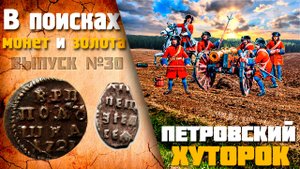 Ого! Копал землю в лесу и вдруг увидел его!