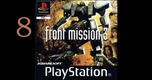 Front mission 3 (PlayStation 1) полное прохождение - часть 8