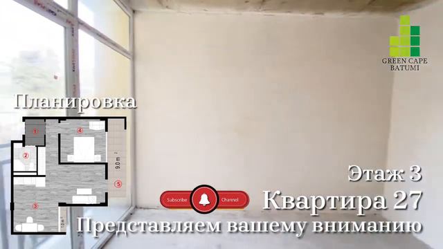 Квартиры в Батуми на первой береговой линии в экологически чистом районе