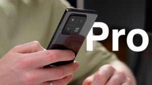 Xiaomi 13 Pro — ПОЧЕМУ?