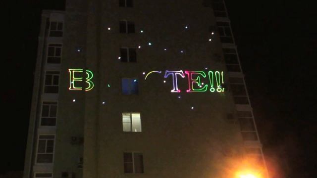 Подарок для любимой девушки, г. Воронеж смотреть онлайн