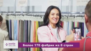 1й день выставки Textile Salon в МВЦ "Крокус Экспо"