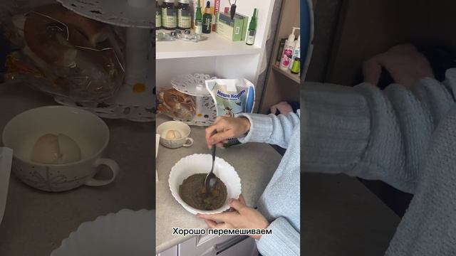 Готовим хлеб, кекс из клетчатки! Сытно, вкусно и полезно! Гринвей печём сами