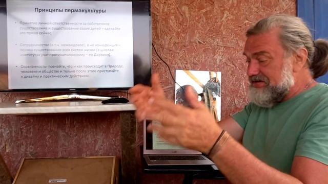 Пермакультура в системе " экодом-участок " #экология #круглыйдом