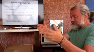 Пермакультура в системе " экодом-участок " #экология #круглыйдом