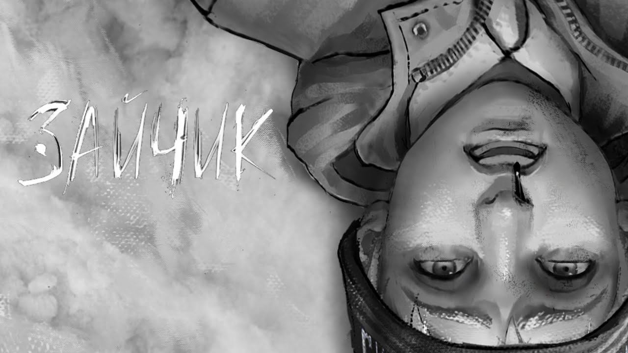 ПОЛИНА ВМЕСТО АЛИСЫ#13 ПРОХОЖДЕНИЕ(Tiny Bunny,Зайчик4ЭПИЗОД)