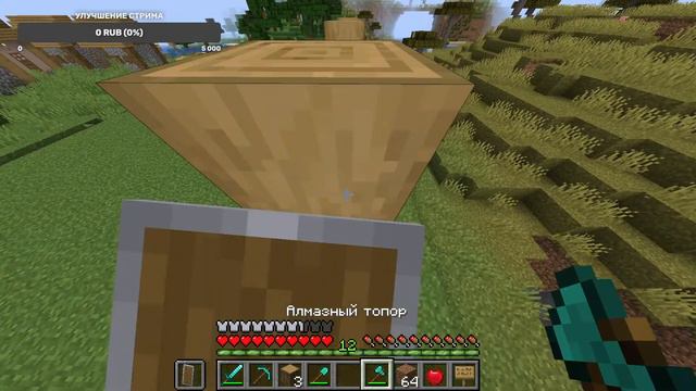 АЛМАЗЫ? #2 выживание  Майнкрафт  1.20.1 смотреть онлайн