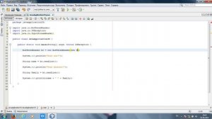 Уроки Java - №24 Считывание текста с консоли