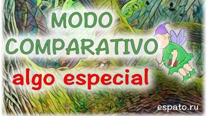 Испанский язык Урок 23 Сравнительная степень (Modo comparativo) №2 - тонкости (www.espato.ru)