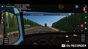 стрим по мотор депот