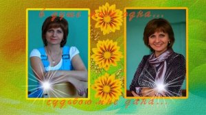 Ты мой рай/Олег Голубев/Слова и музыка: Евгения Коновалова/