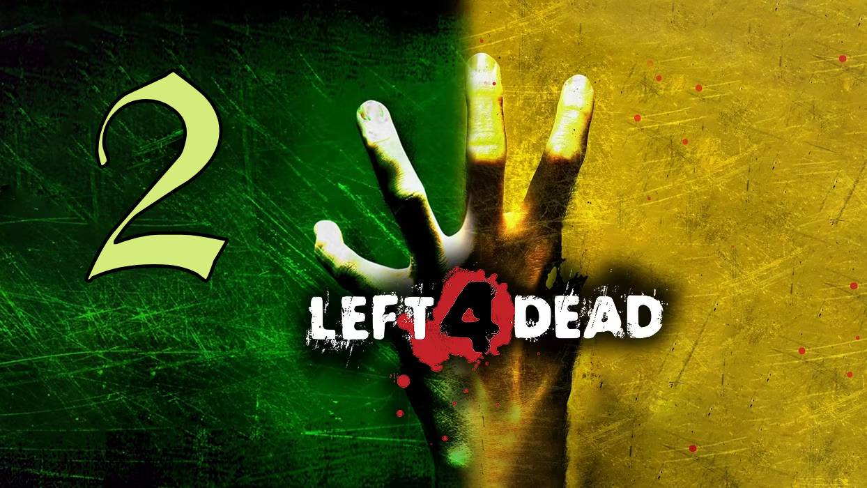 Прохождение Left 4 Dead #2 Орды зомби