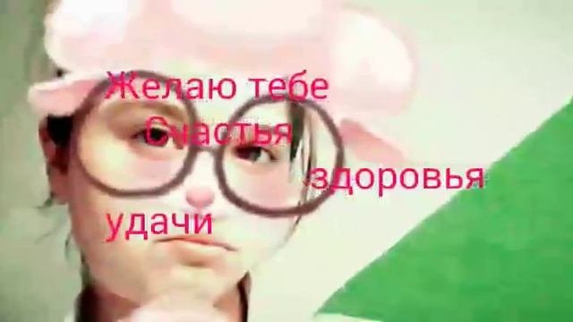 Видео подарок на день рождение от самой лучшей подруги ♥♥♥