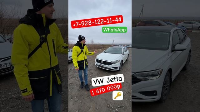 Автоподбор Грузия. VW Jetta под ключ 1670000р с птс. #автоподбор #грузия #эдемавто #утильсбор