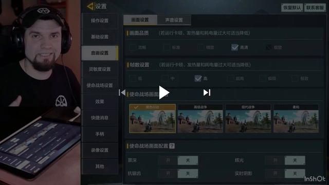 Tencent Games и Activision снова вместе , Старый новый движок Unreal Engine в Call of Duty: mobile?