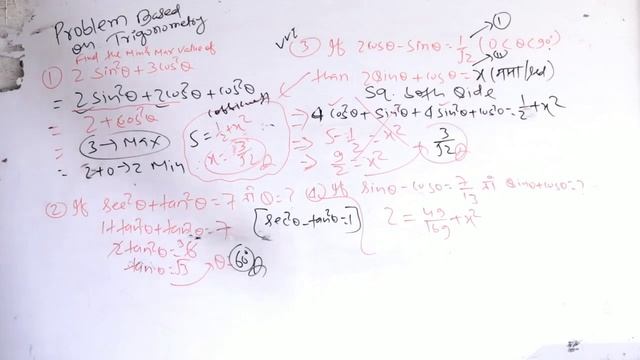 Trigonometry || problem based on Trigonometric Question || Mathsby AK Safalta sir смотреть онлайн