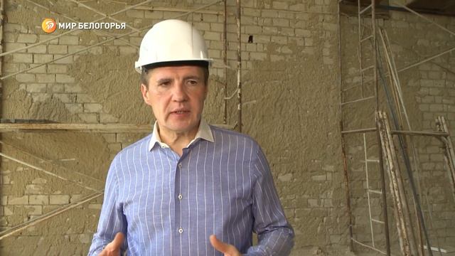 Вячеслав Гладков оценил ход ремонта школ и детсадов в Белгороде смотреть онлайн