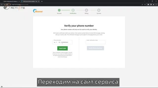 Создание аккаунта Linode без телефона: Руководство по использованию виртуального номера для SMS