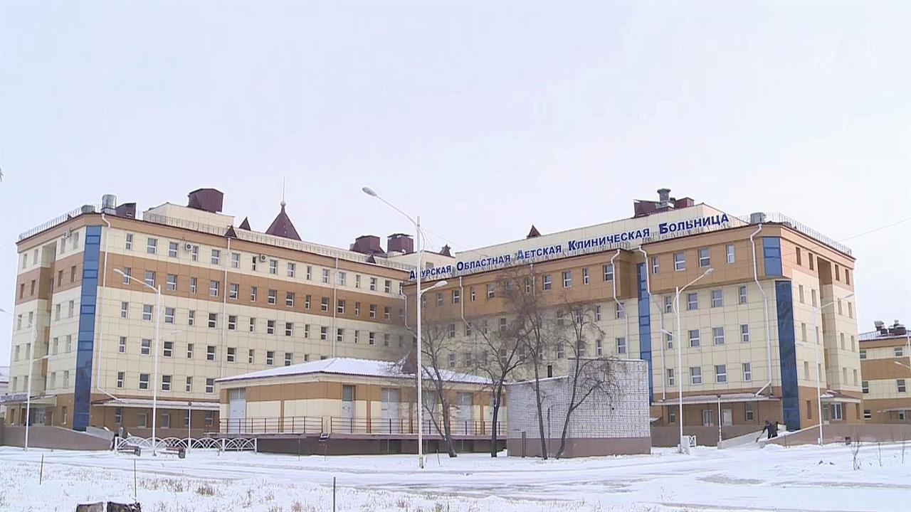 Областная больница города благовещенск. Больница АОДКБ Благовещенск. Детская областная клиническая больница Благовещенск. Амурская областная больница Благовещенск. "Амурская область, город Благовещенск областная (детская) больница.