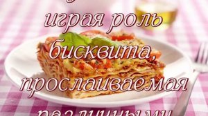 Итальянская паста. Самыми популярные виды.