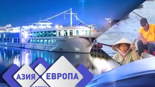 Тартус-Тур Днепр - Речные круизы смотреть онлайн