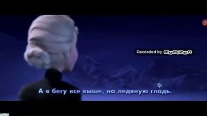 Пою караоке ,,Отпусти и забудь"