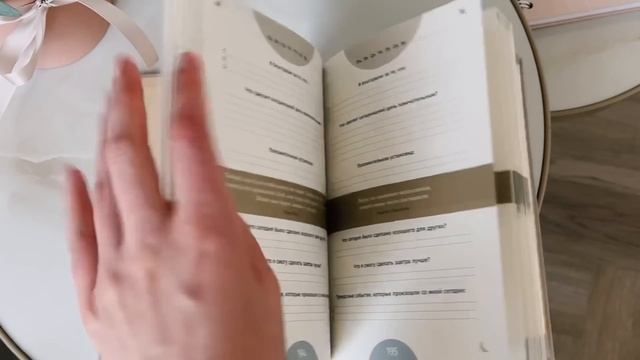 ПОЛЕЗНЫЕ УТРЕННИЕ ПРИВЫЧКИ - измени свою жизнь смотреть онлайн