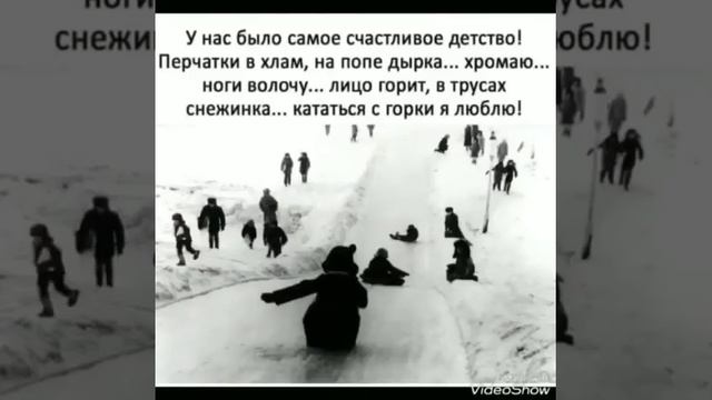КАК ХОРОШО БЫЛО И ЛЮДИ БЫЛИ ДРУГИЕ смотреть онлайн