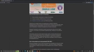 КАК ЗАПИСАТЬ ВОКАЛ БЕЗ МИКРОФОНА (ИСПОЛЬЗУЕМ ТЕЛЕФОН В РОЛИ МИКРОФОНА ДЛЯ ЗАПИСИ ТРЕКА)