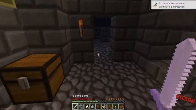 Waka Island (1.1) #2 (Minecraft 1.12.2) Выживание на островах смотреть онлайн