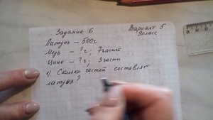 Задача на части. Экзамен на отлично по математике. Вариант 5,№ 6.